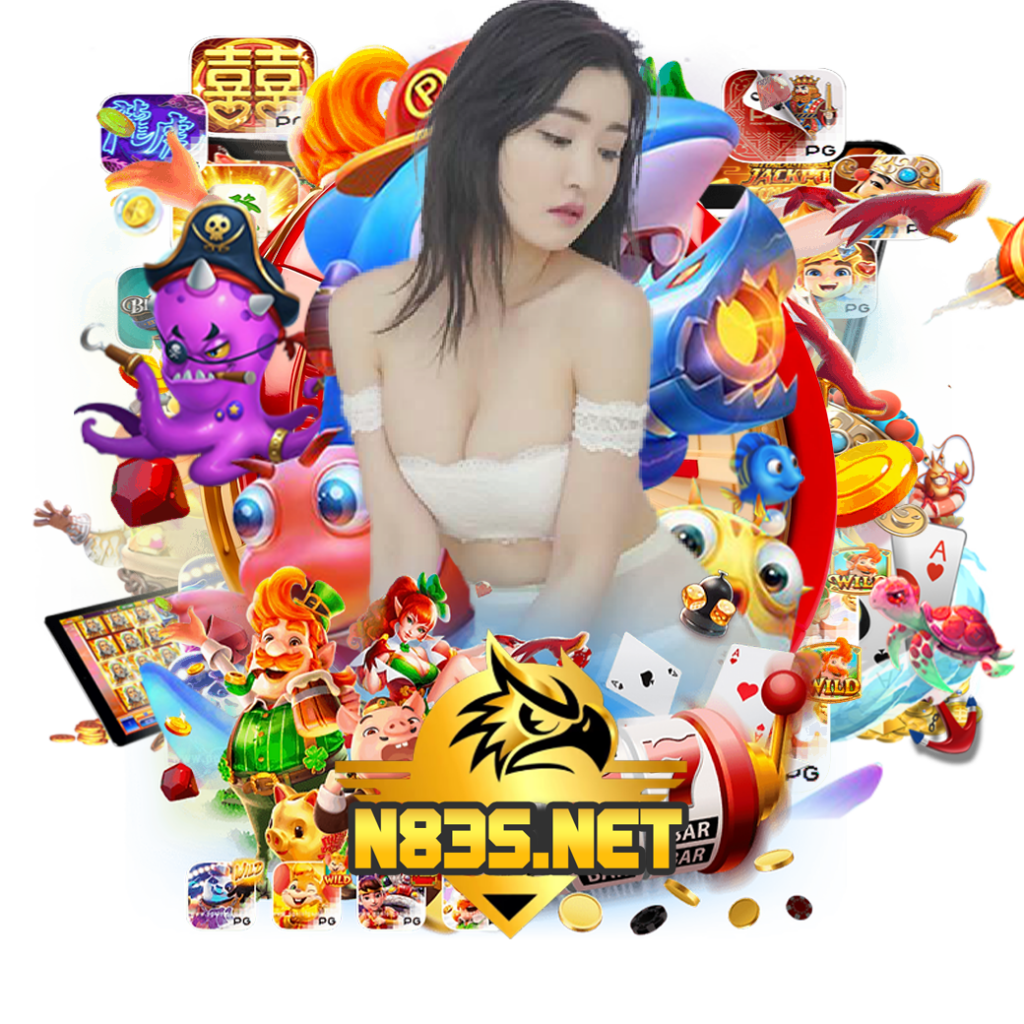 n83 สล็อต